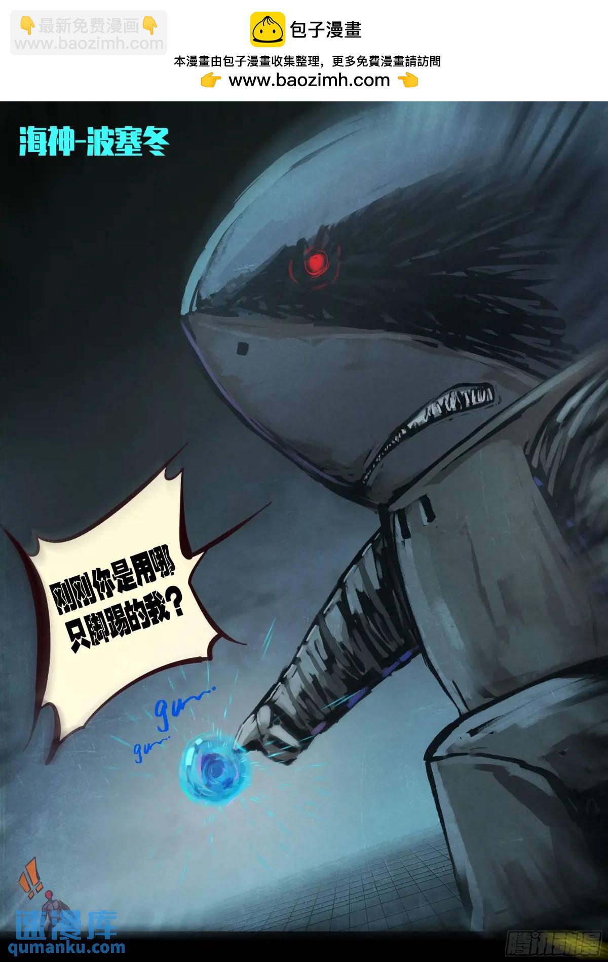 289集-第301话