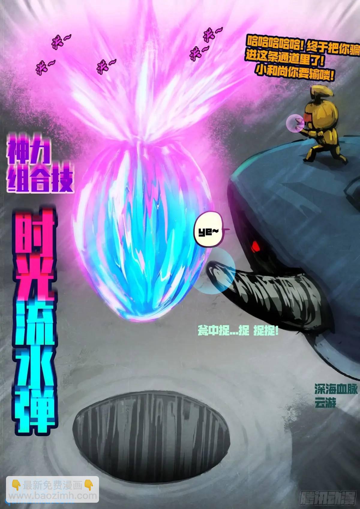 289集-第301话