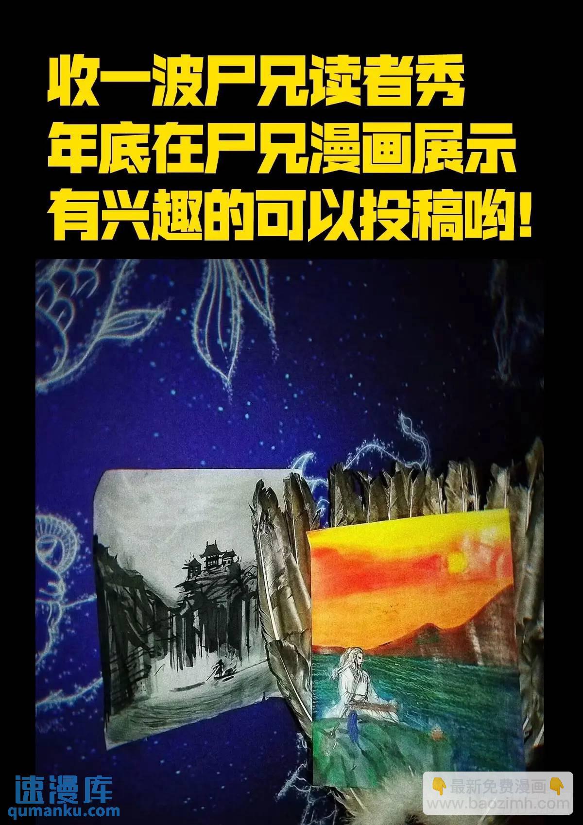 289集-第301话