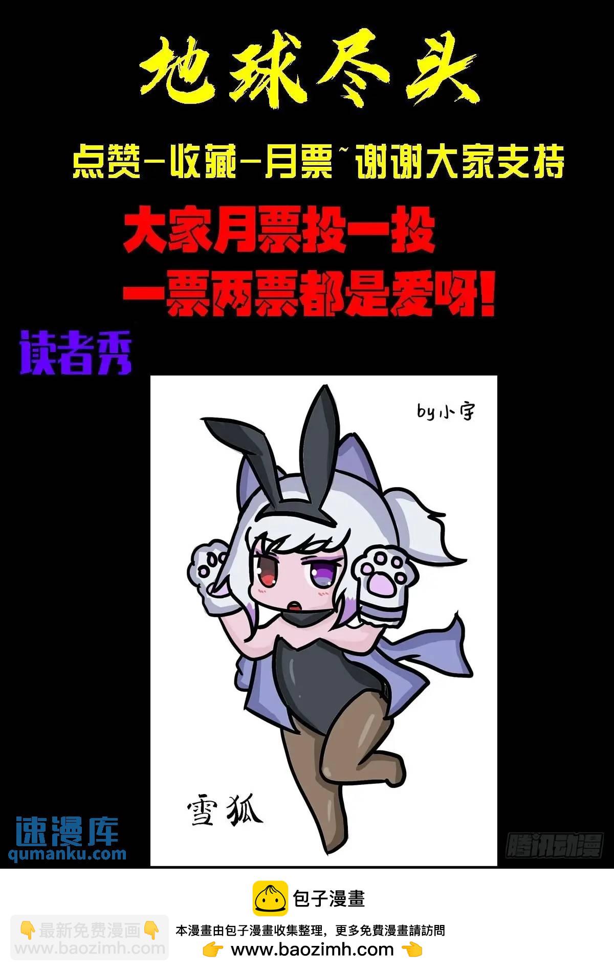 289集-第301话