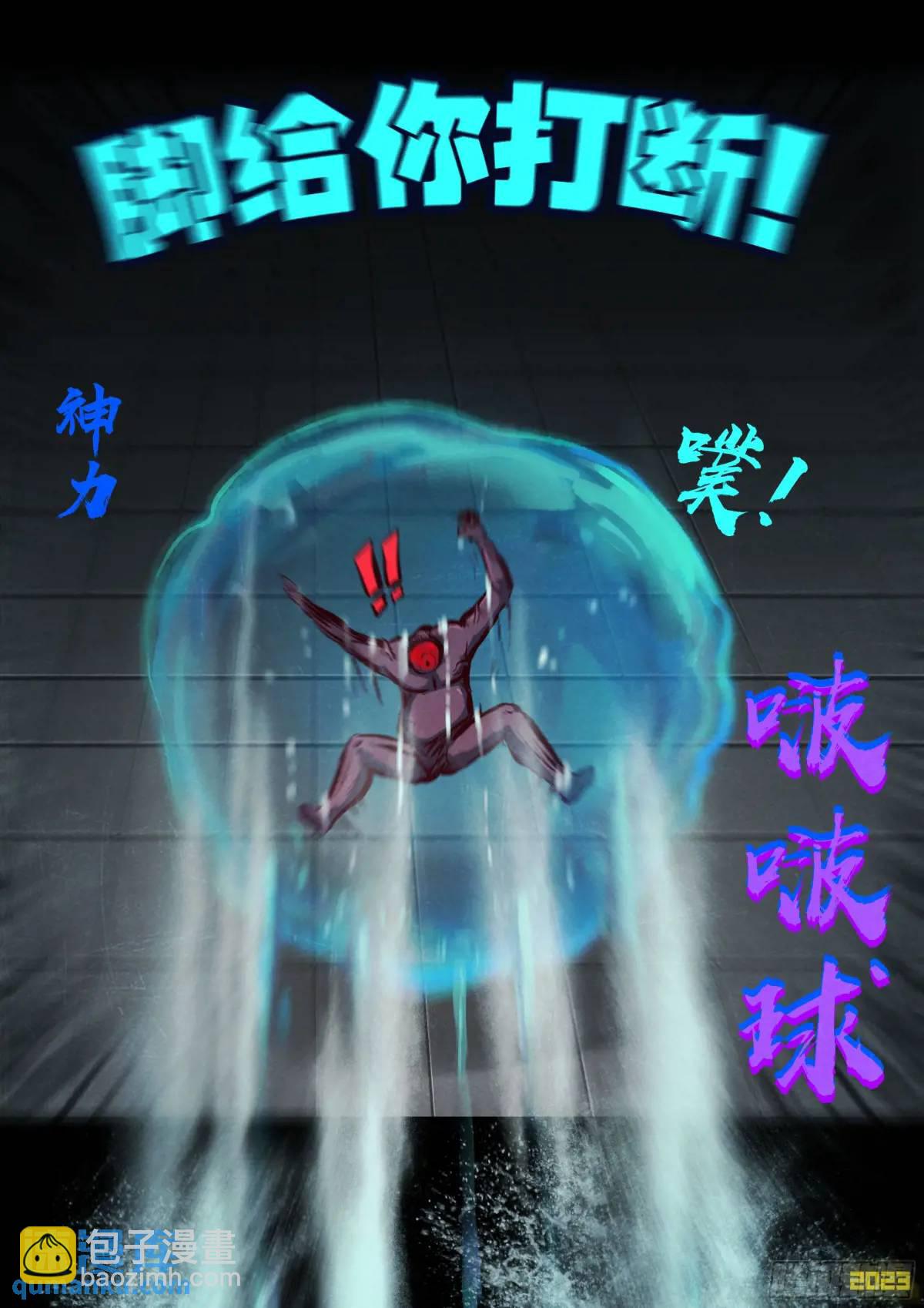 289集-第301话