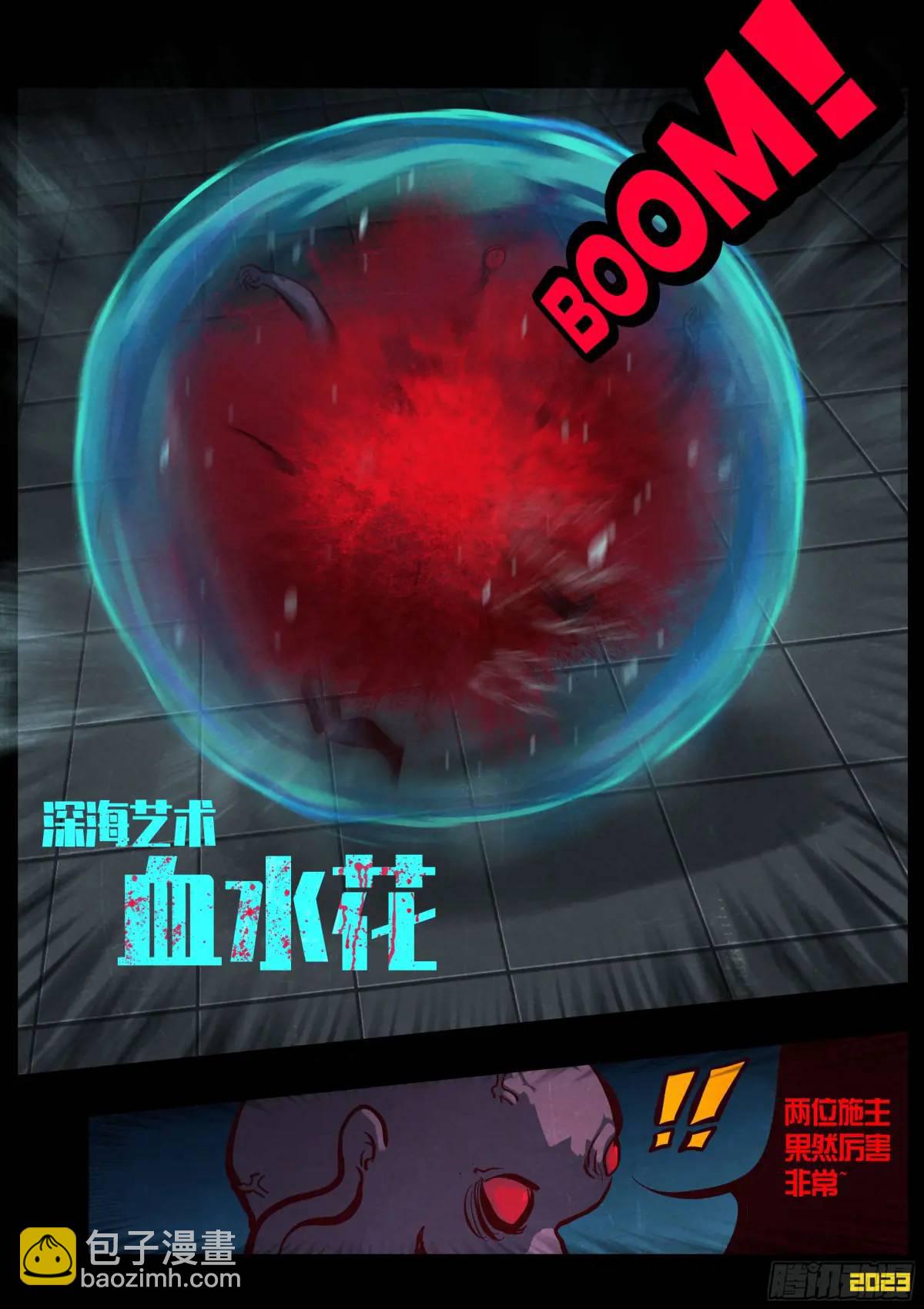 289集-第301话