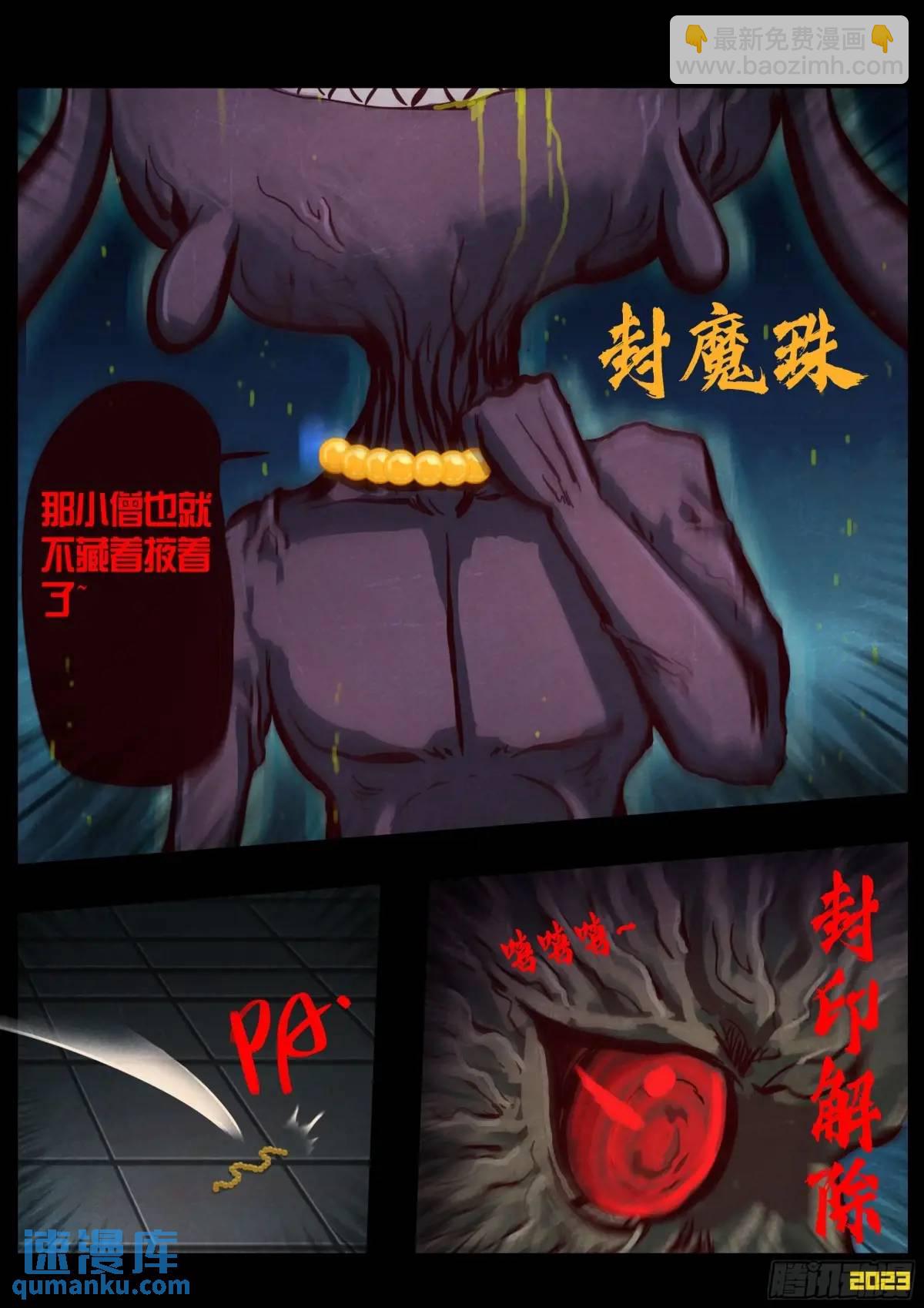 289集-第301话