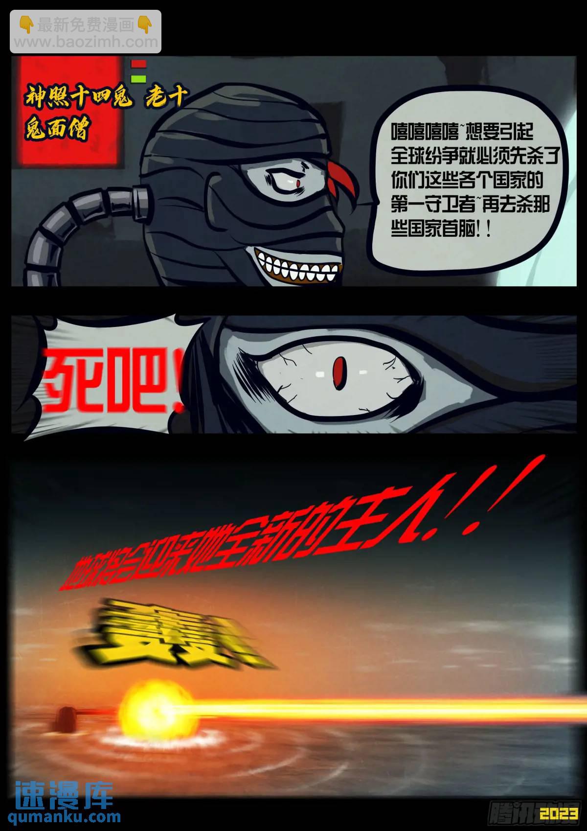 291集-第303话