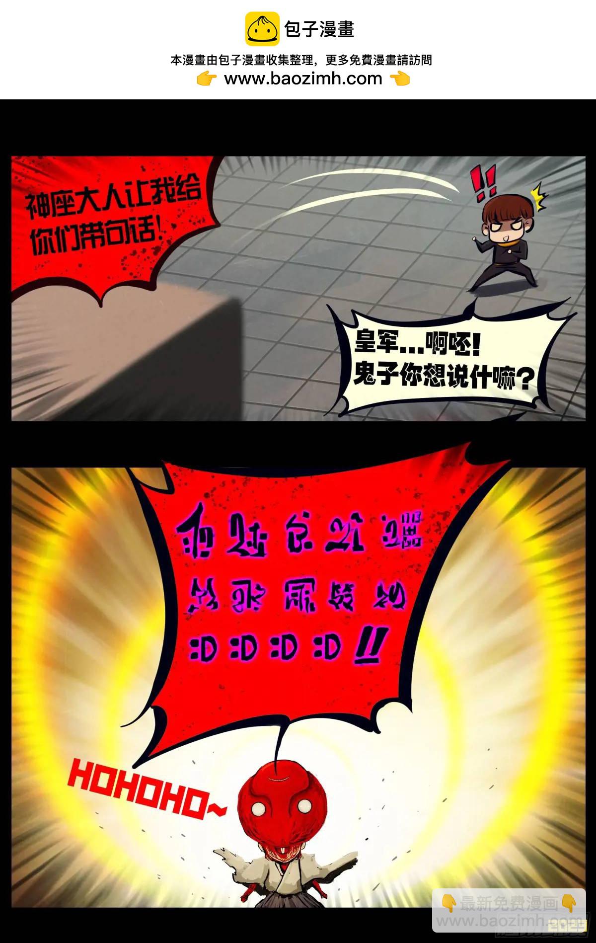 291集-第303话