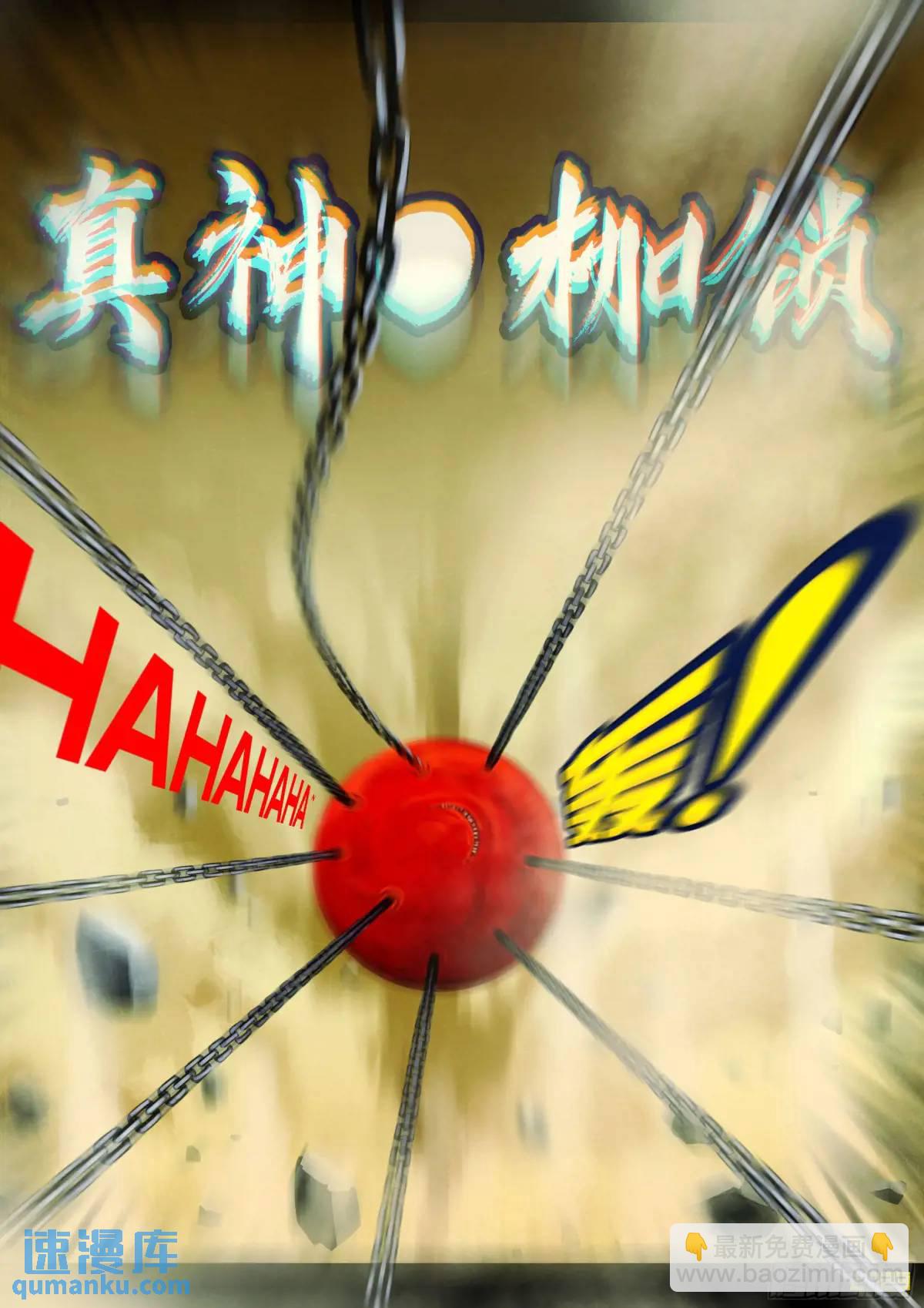 291集-第303话