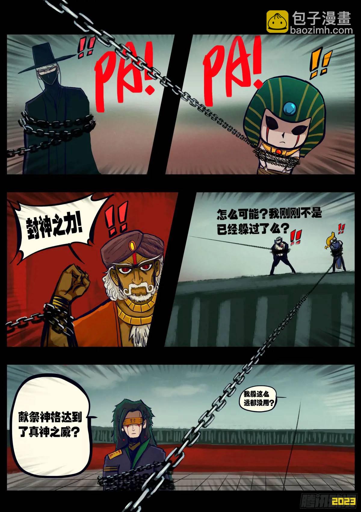 291集-第303话