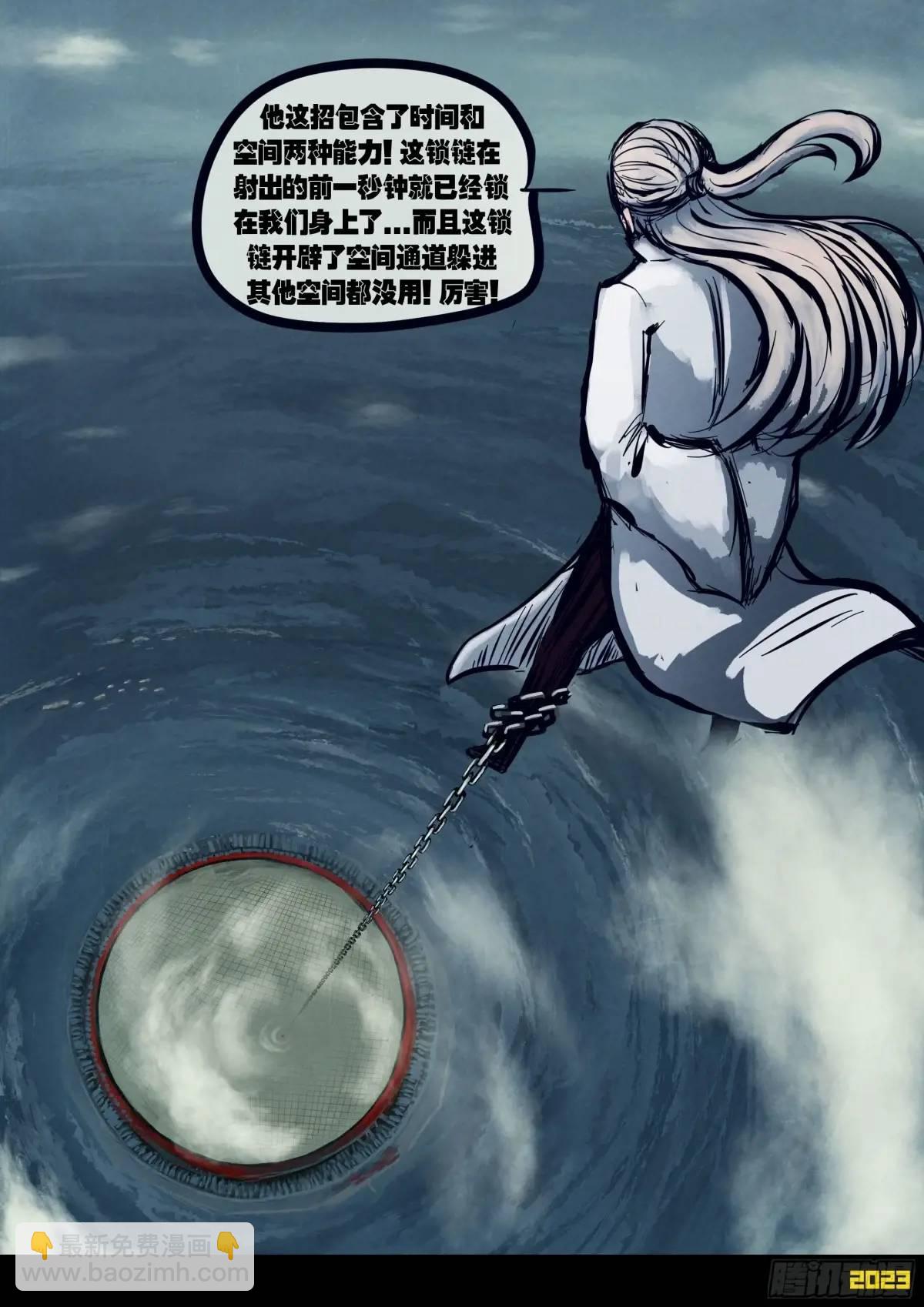 291集-第303话