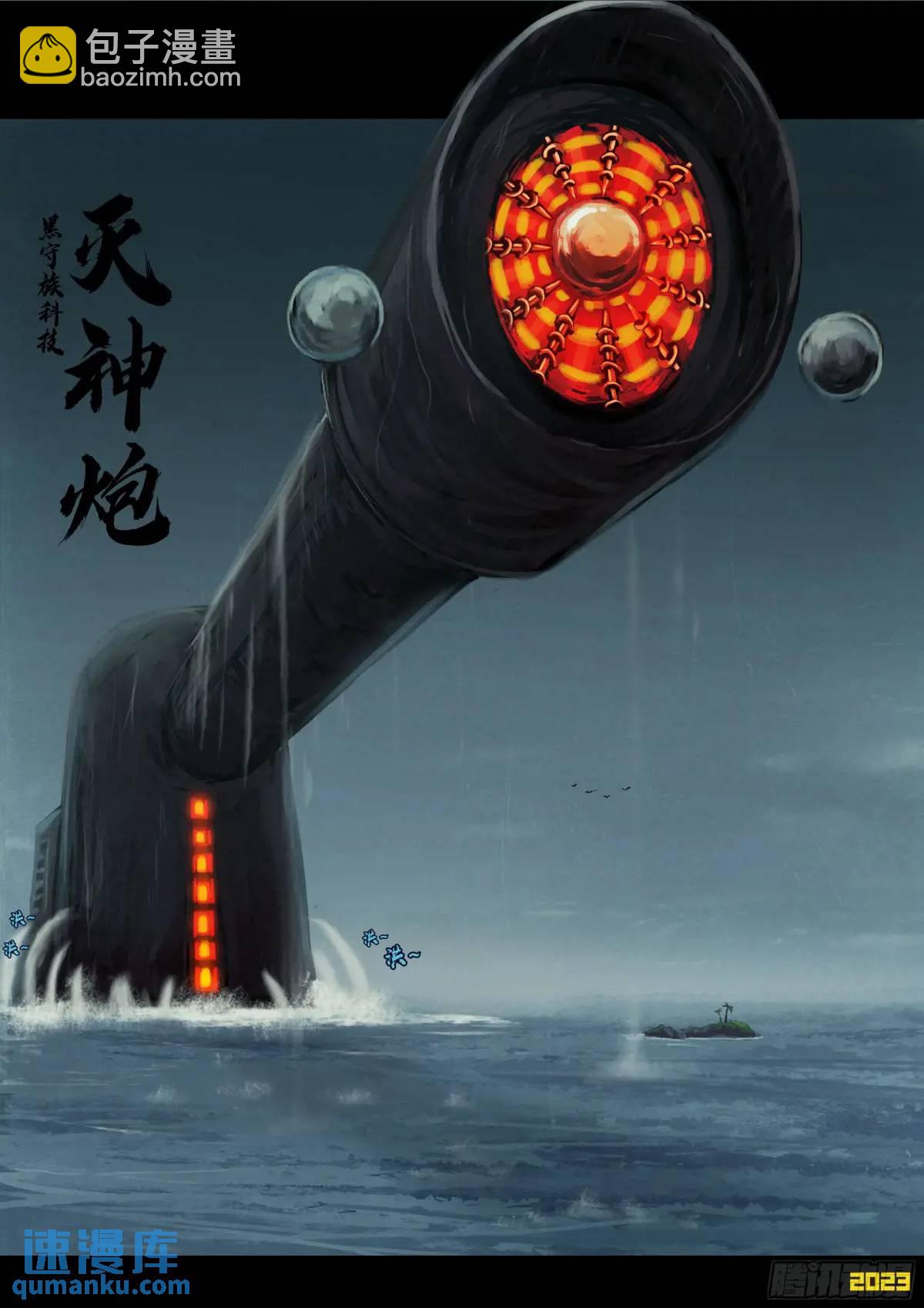 291集-第303话