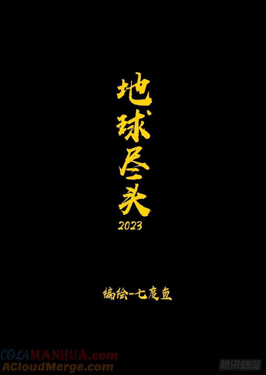 292集-第305话