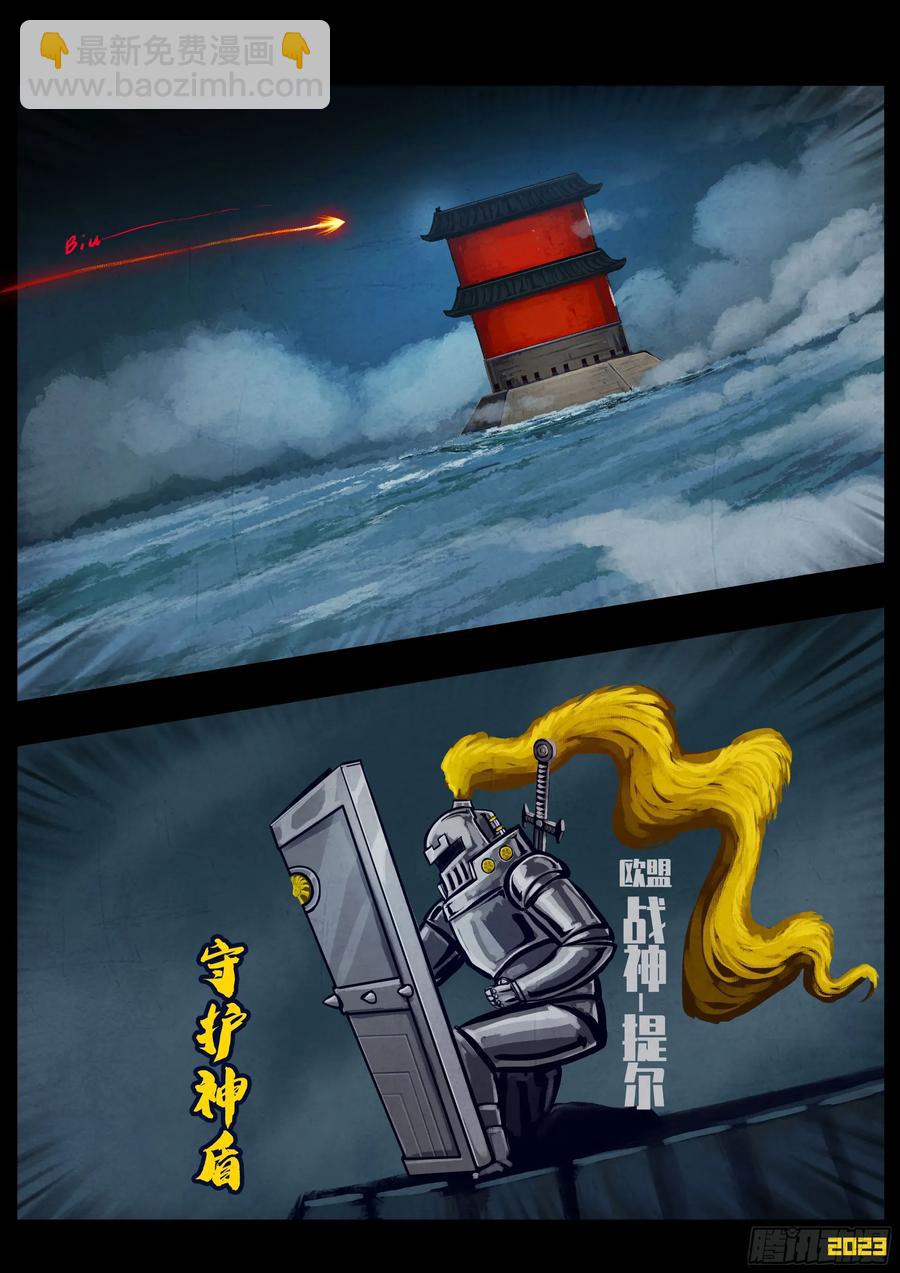 292集-第305话