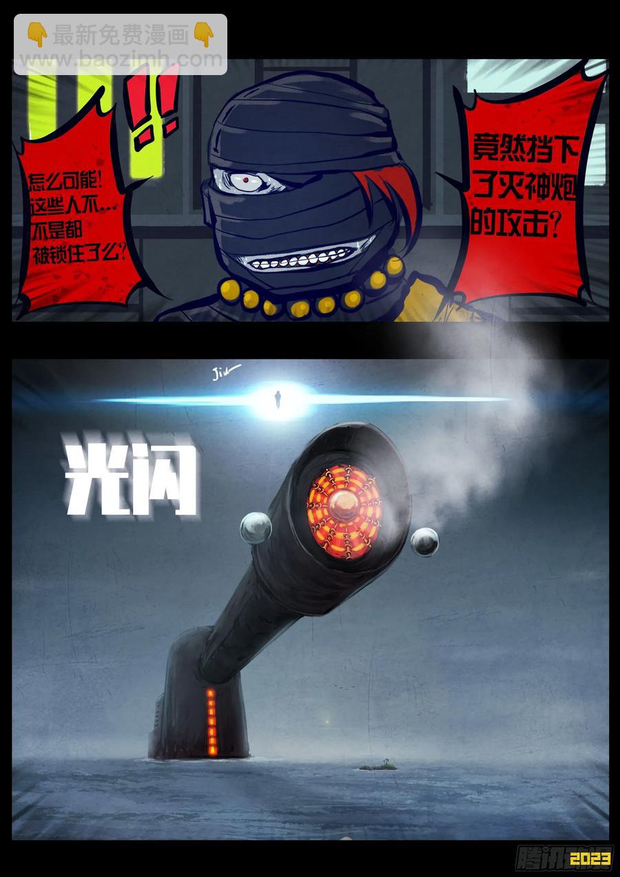 292集-第305话