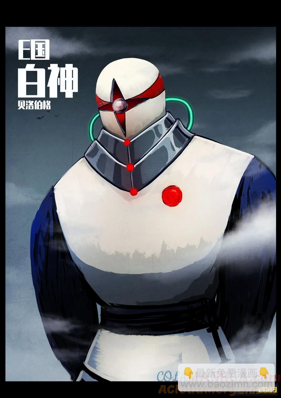 292集-第305话