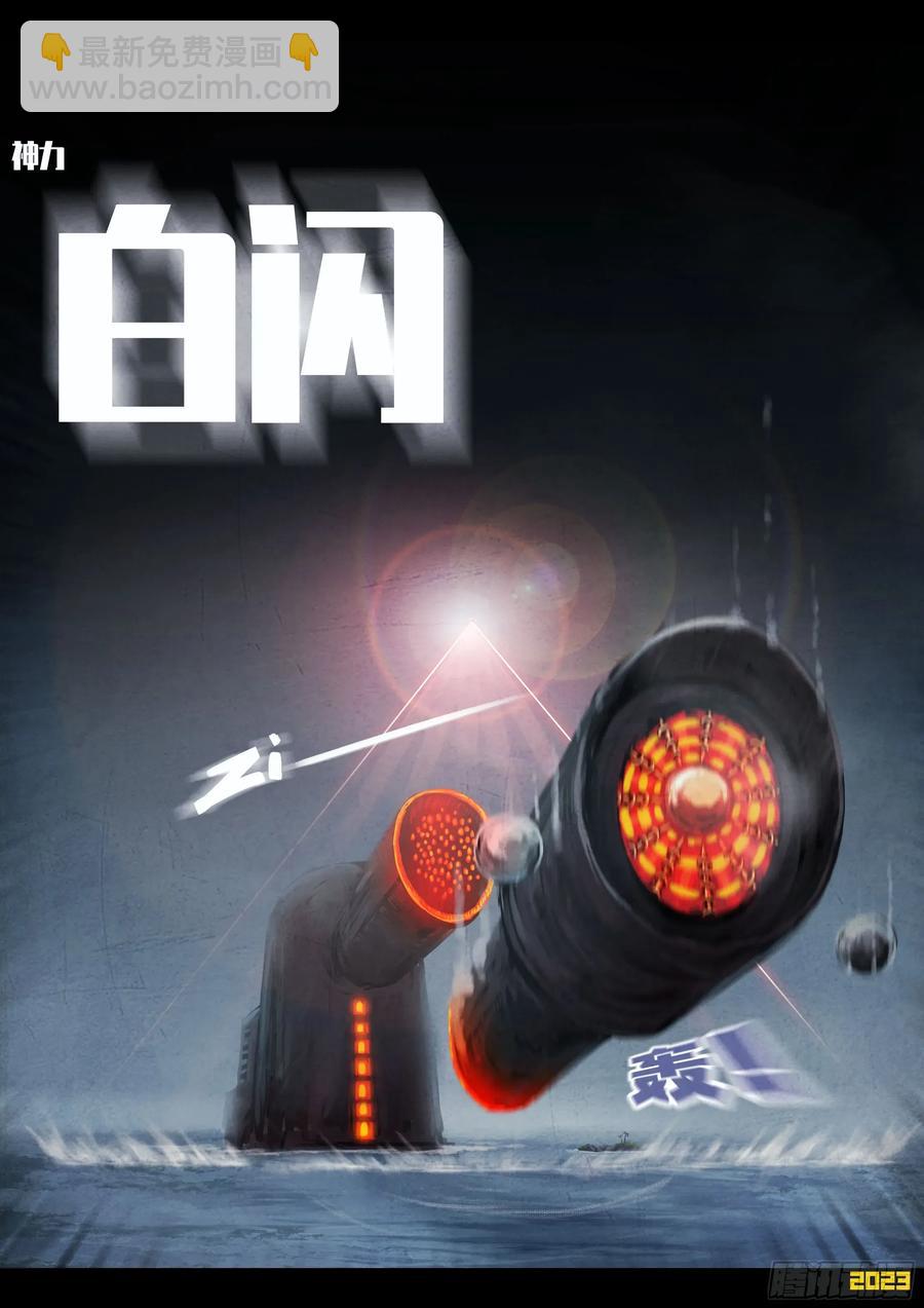 292集-第305话
