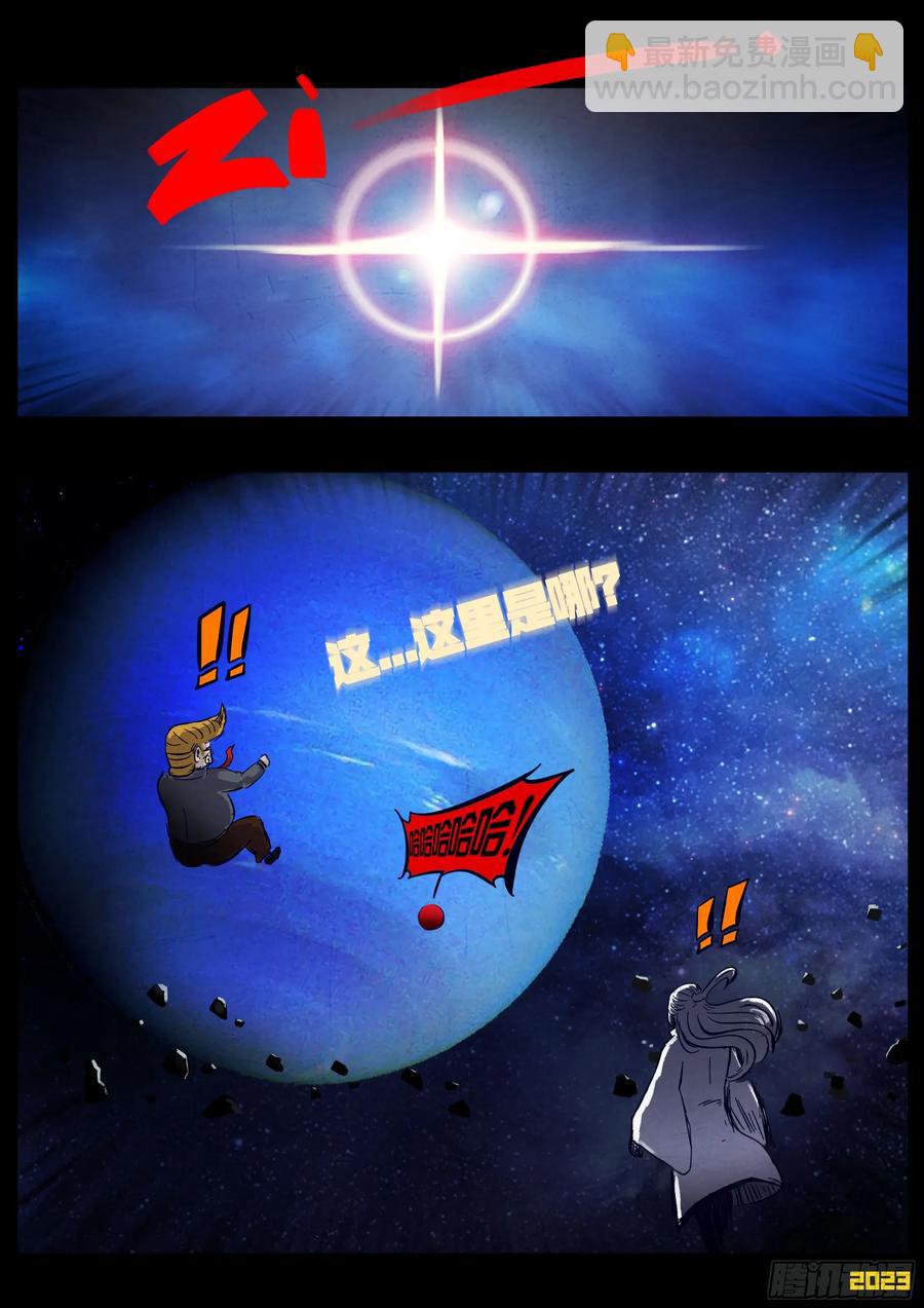 292集-第305话