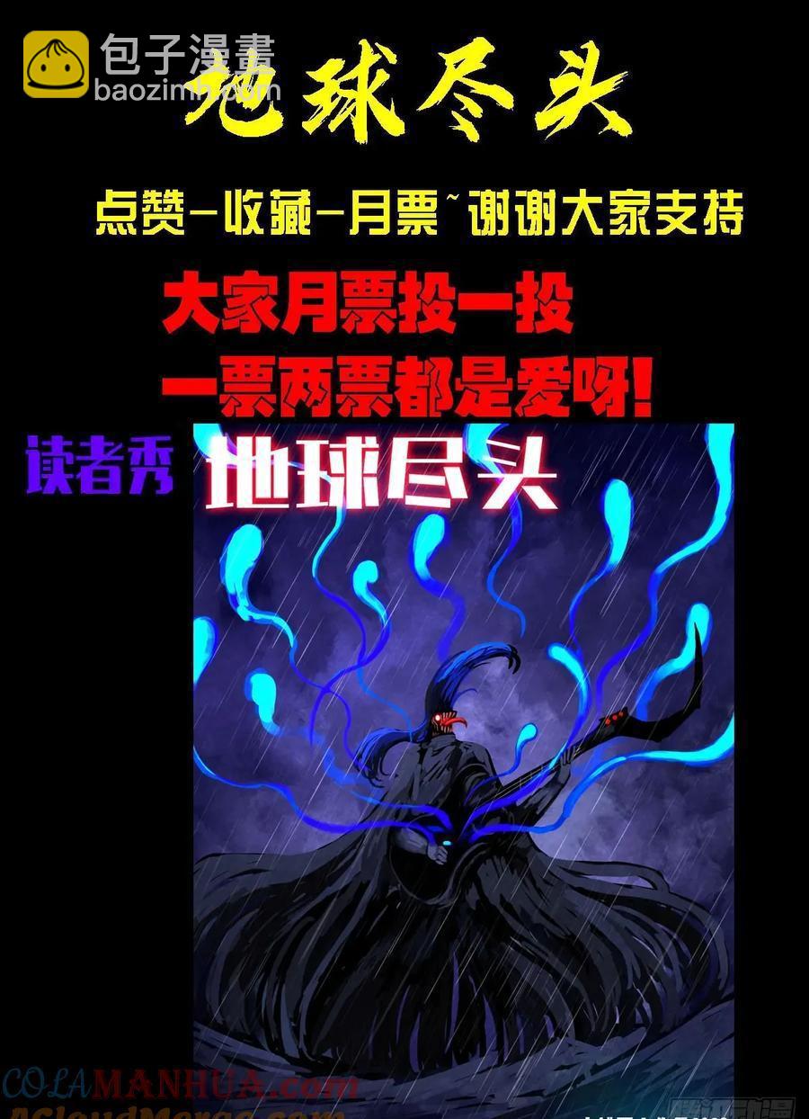 292集-第305话