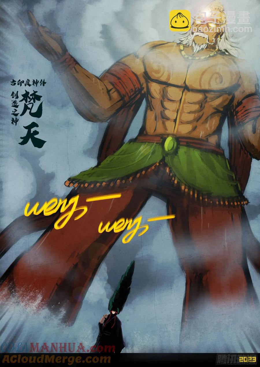 292集-第305话