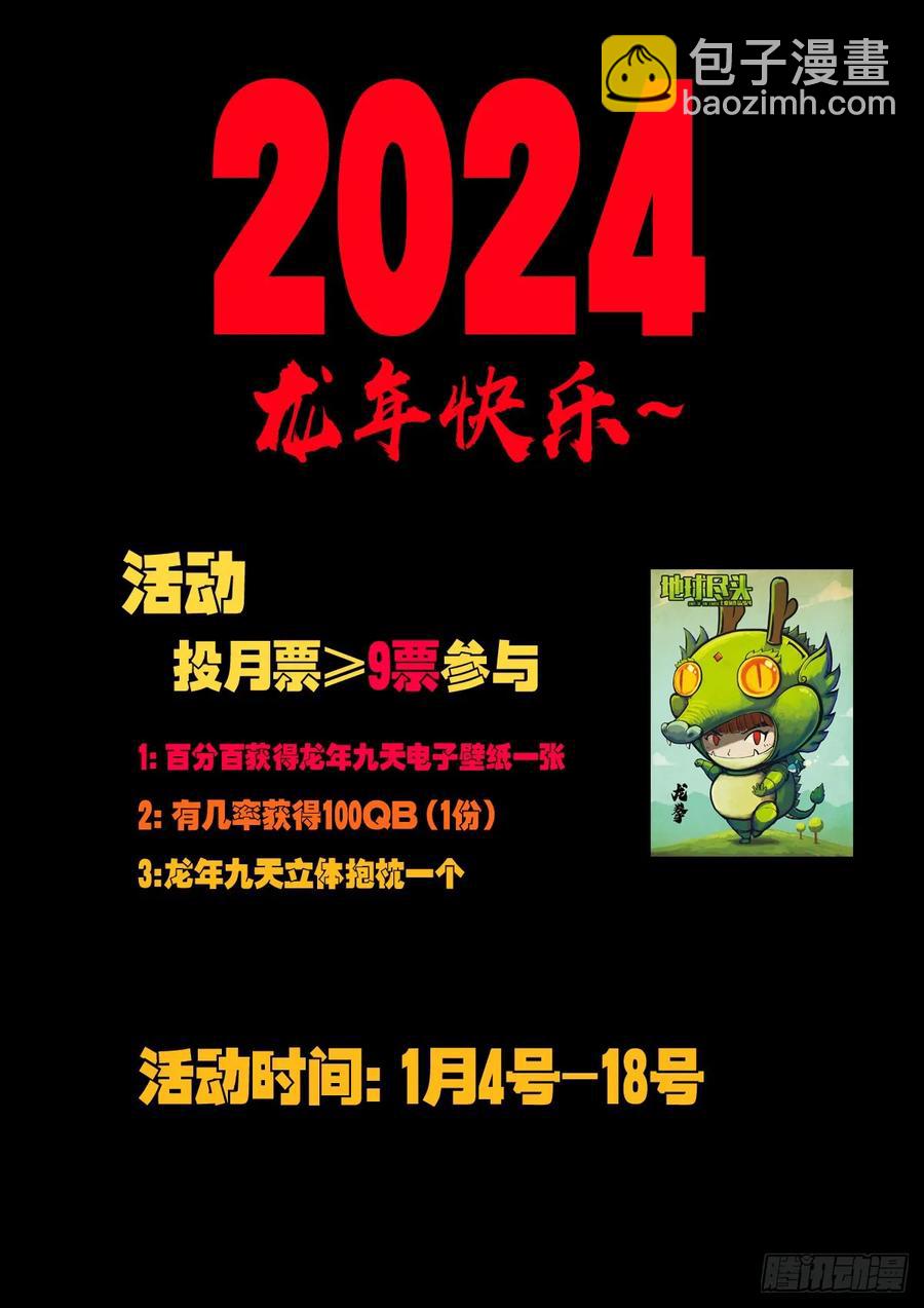 295集-第307话