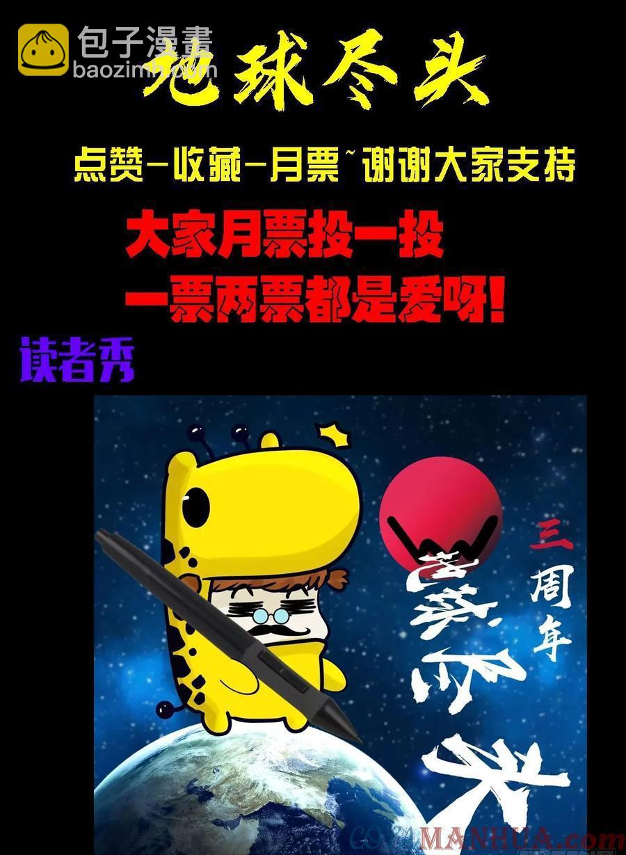 295集-第307话