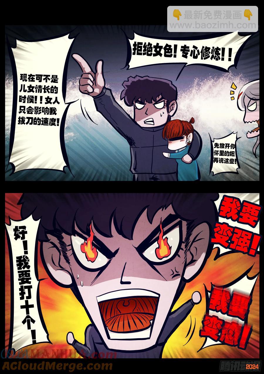 295集-第307话
