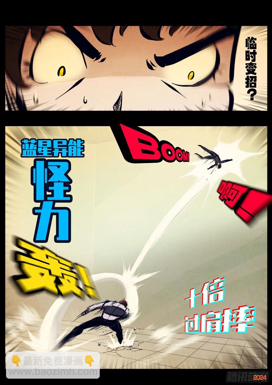 297集-第309话