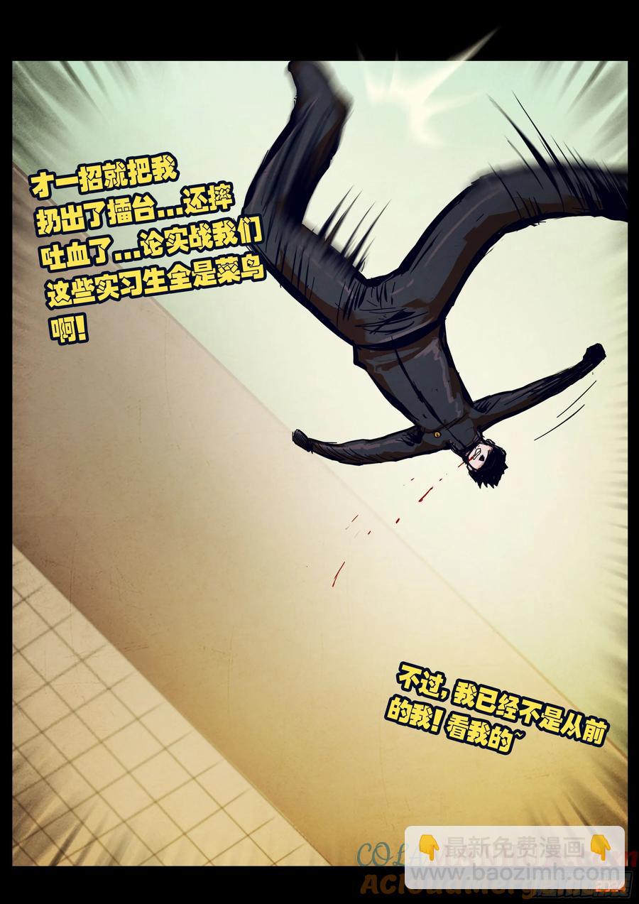 297集-第309话