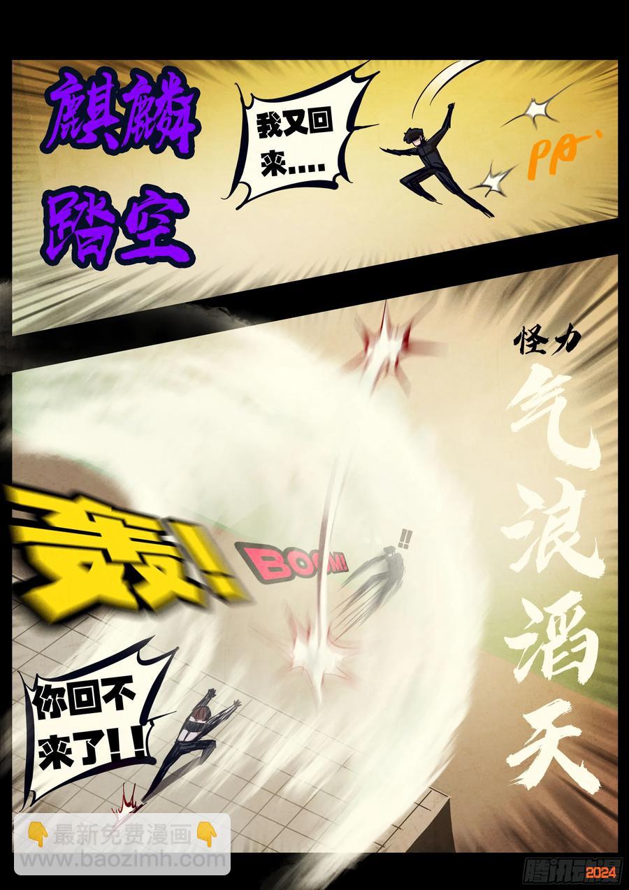 297集-第309话