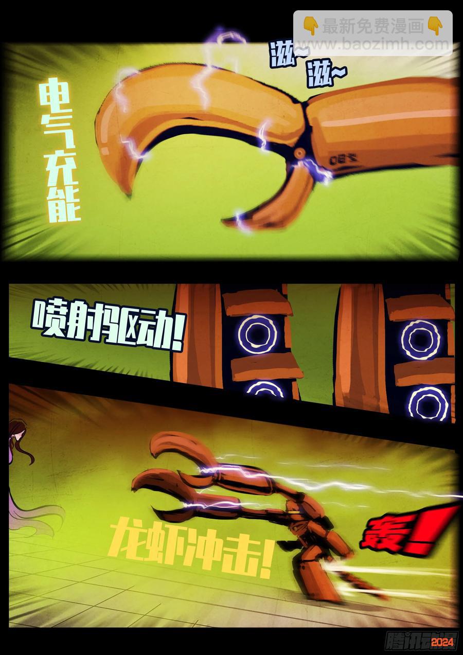 297集-第309话