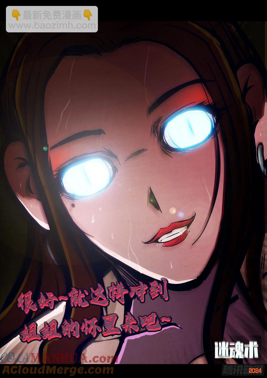 297集-第309话