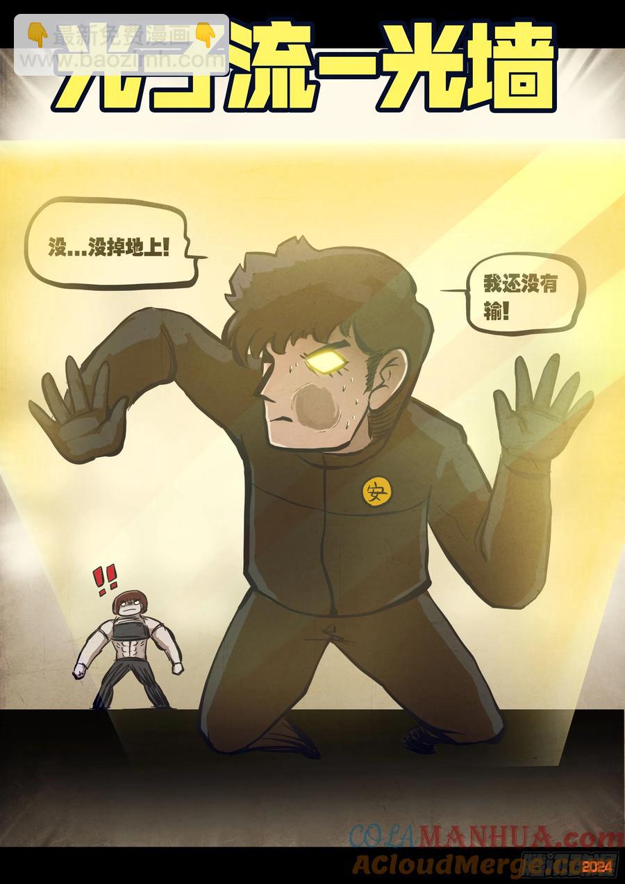 297集-第309话