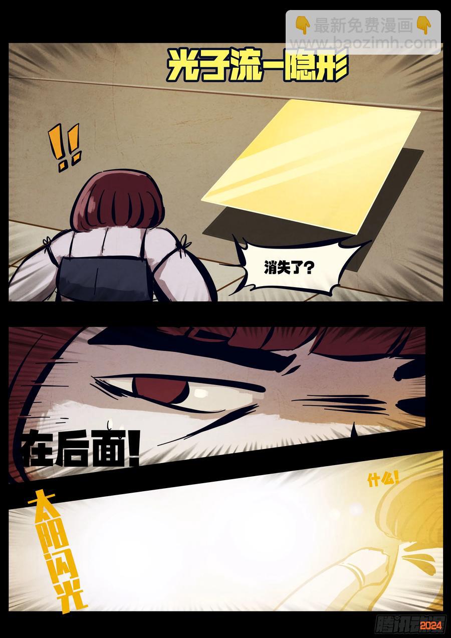 297集-第309话