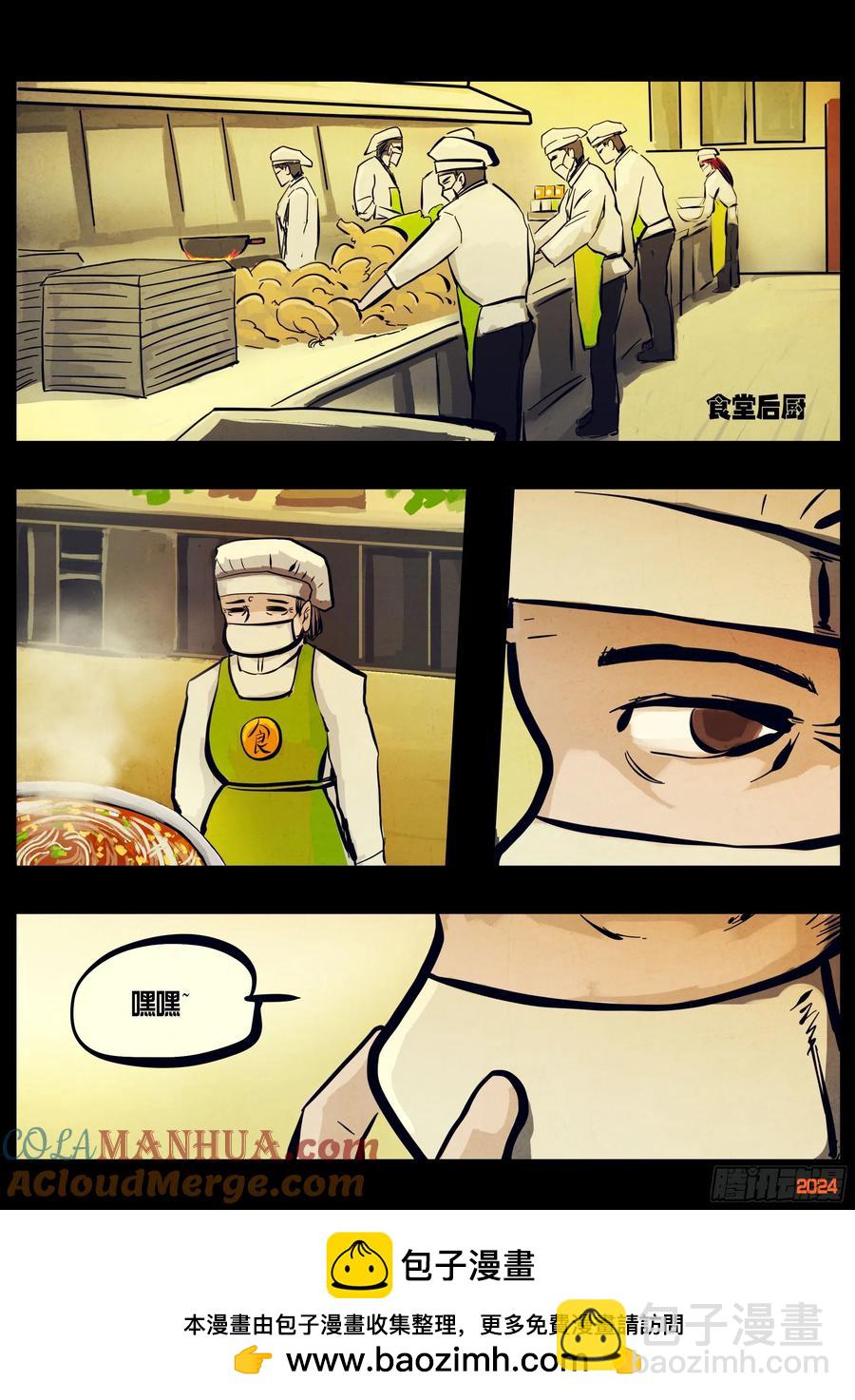 297集-第309话