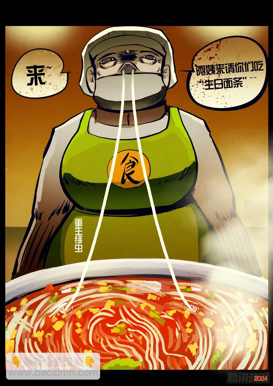 297集-第309话