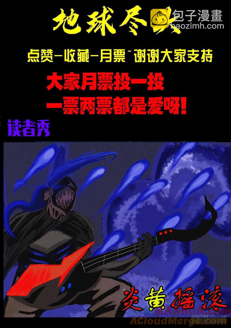 297集-第309话