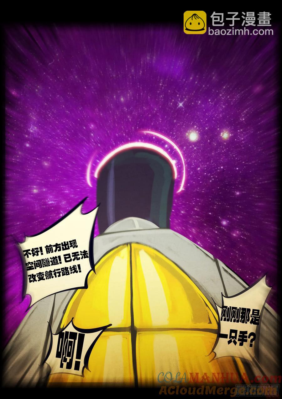 297集-第309话