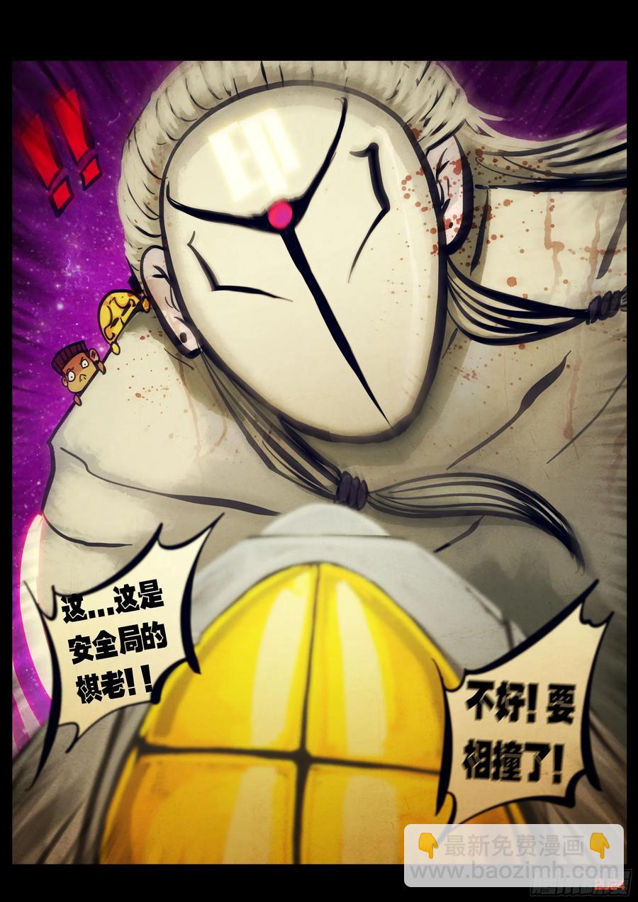 297集-第309话