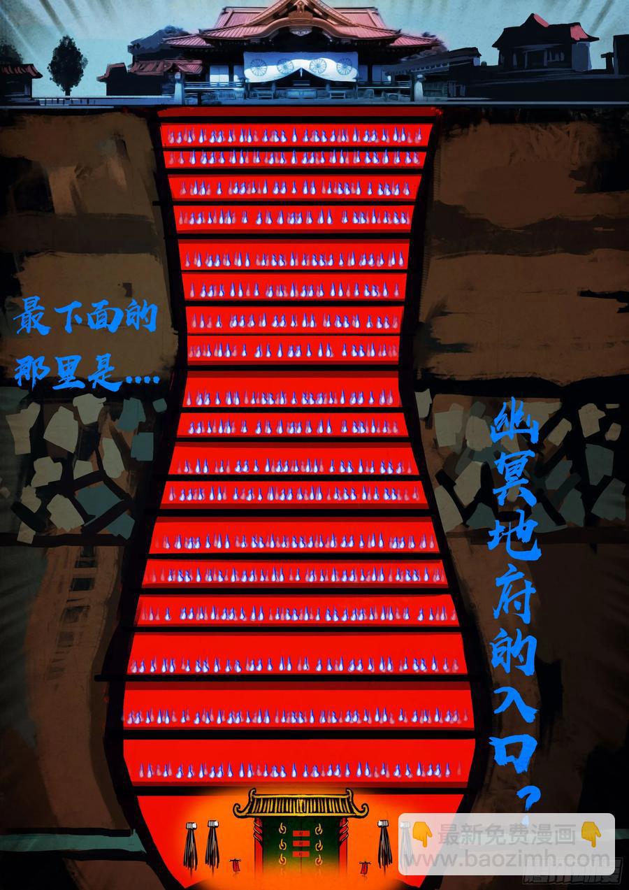 299集-第311话