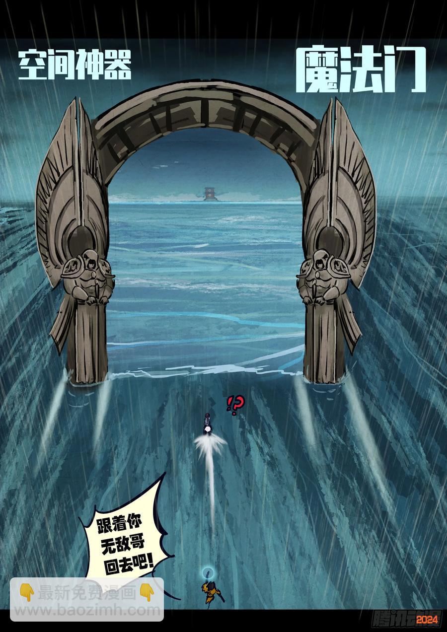 304集-第315话