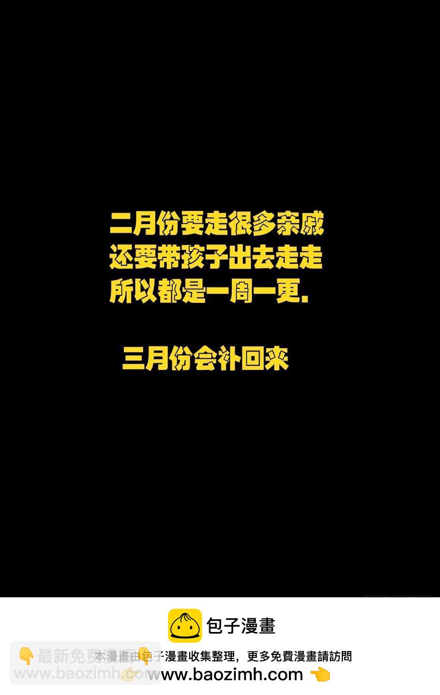 304集-第315话