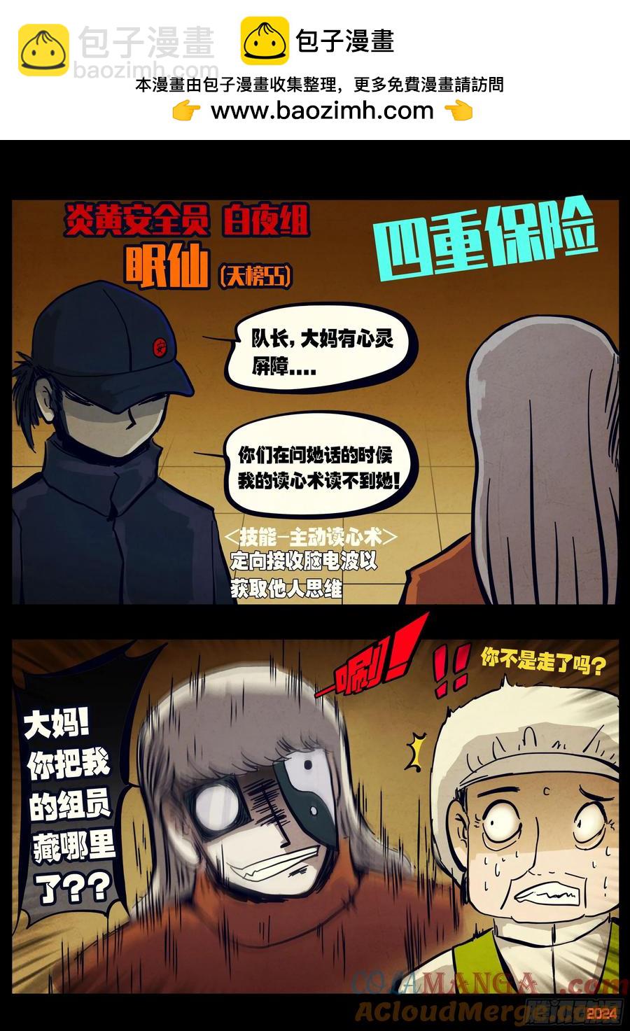 304集-第315话