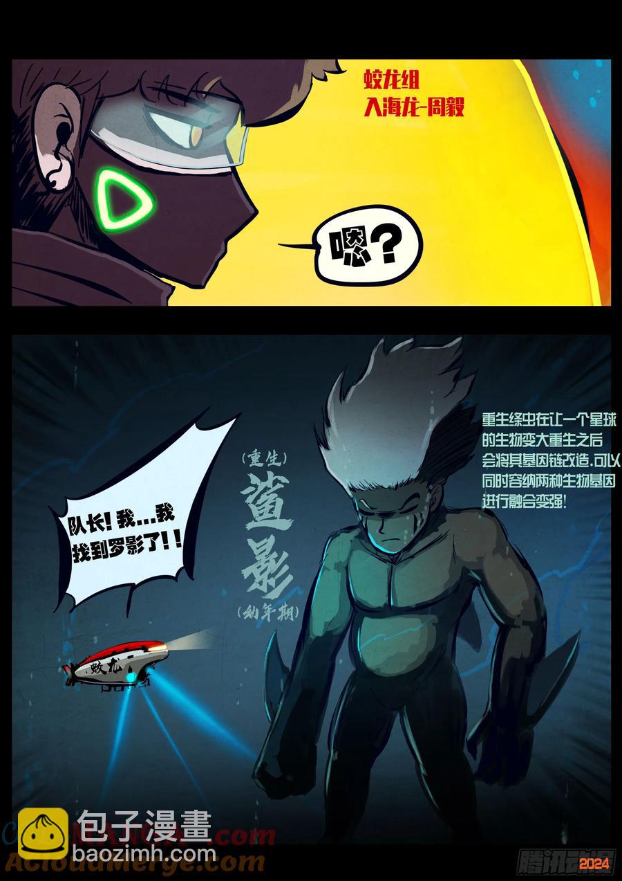 304集-第315话