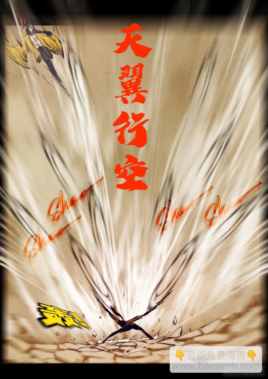 306集-第317话