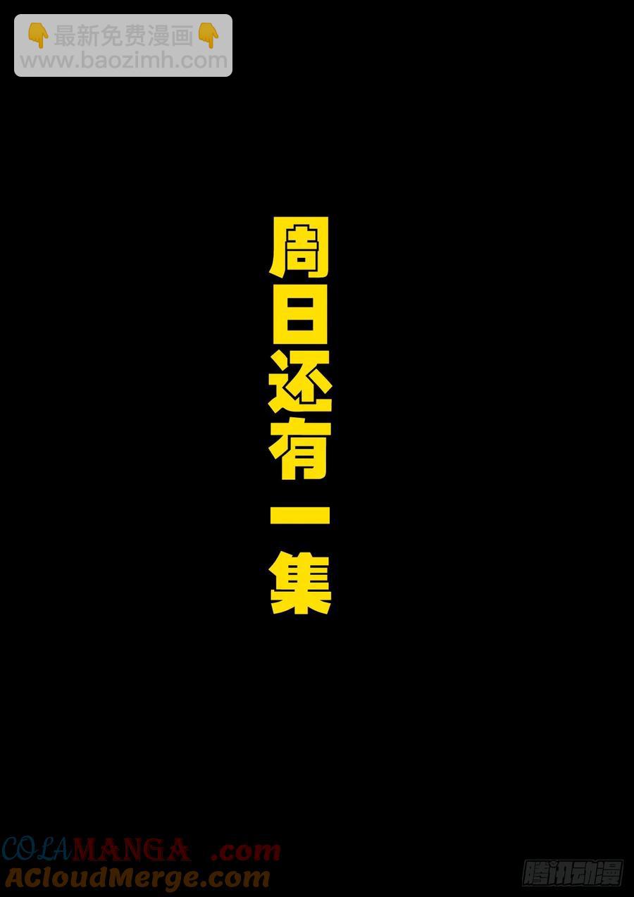 306集-第317话
