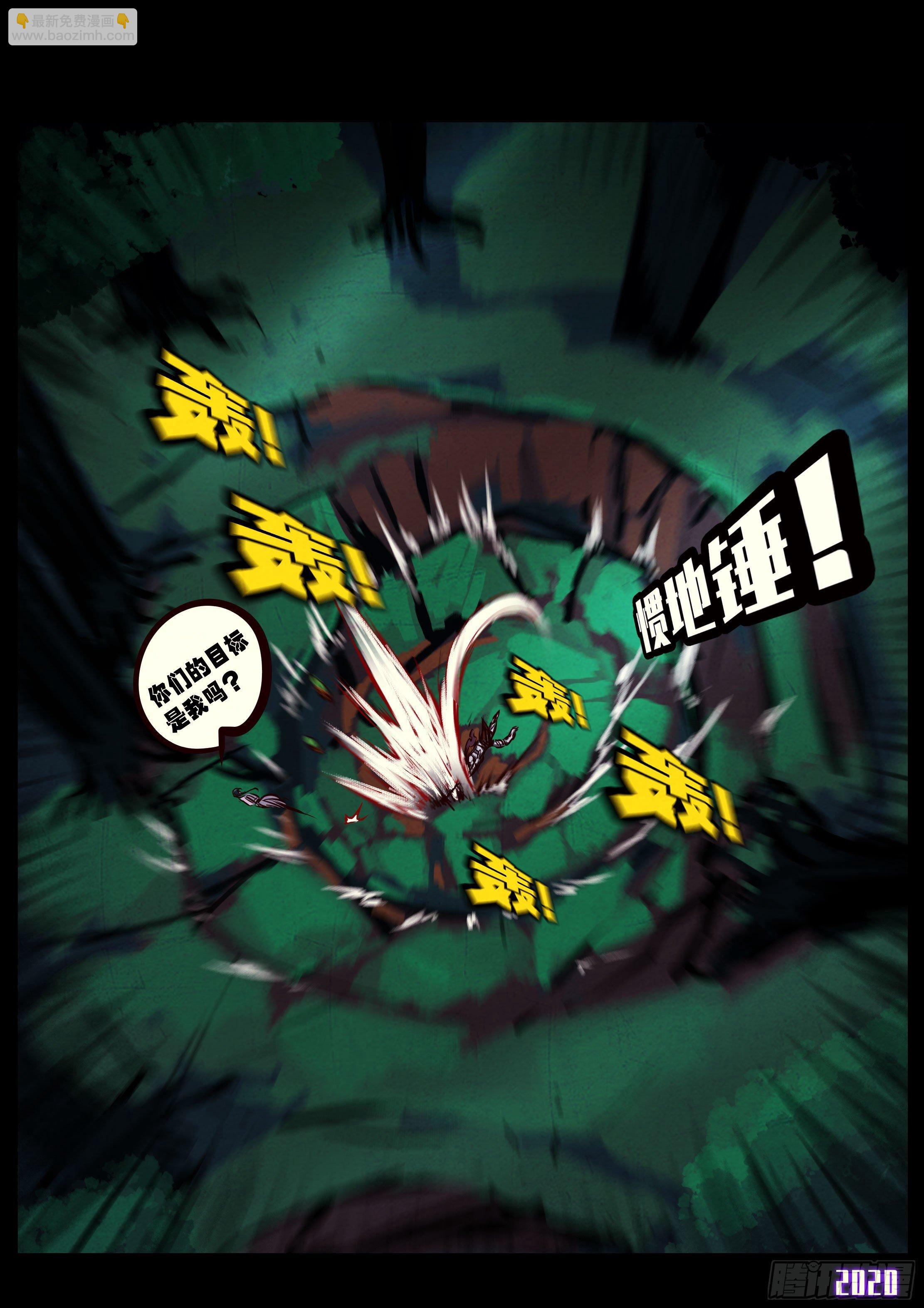 第33集-第33话