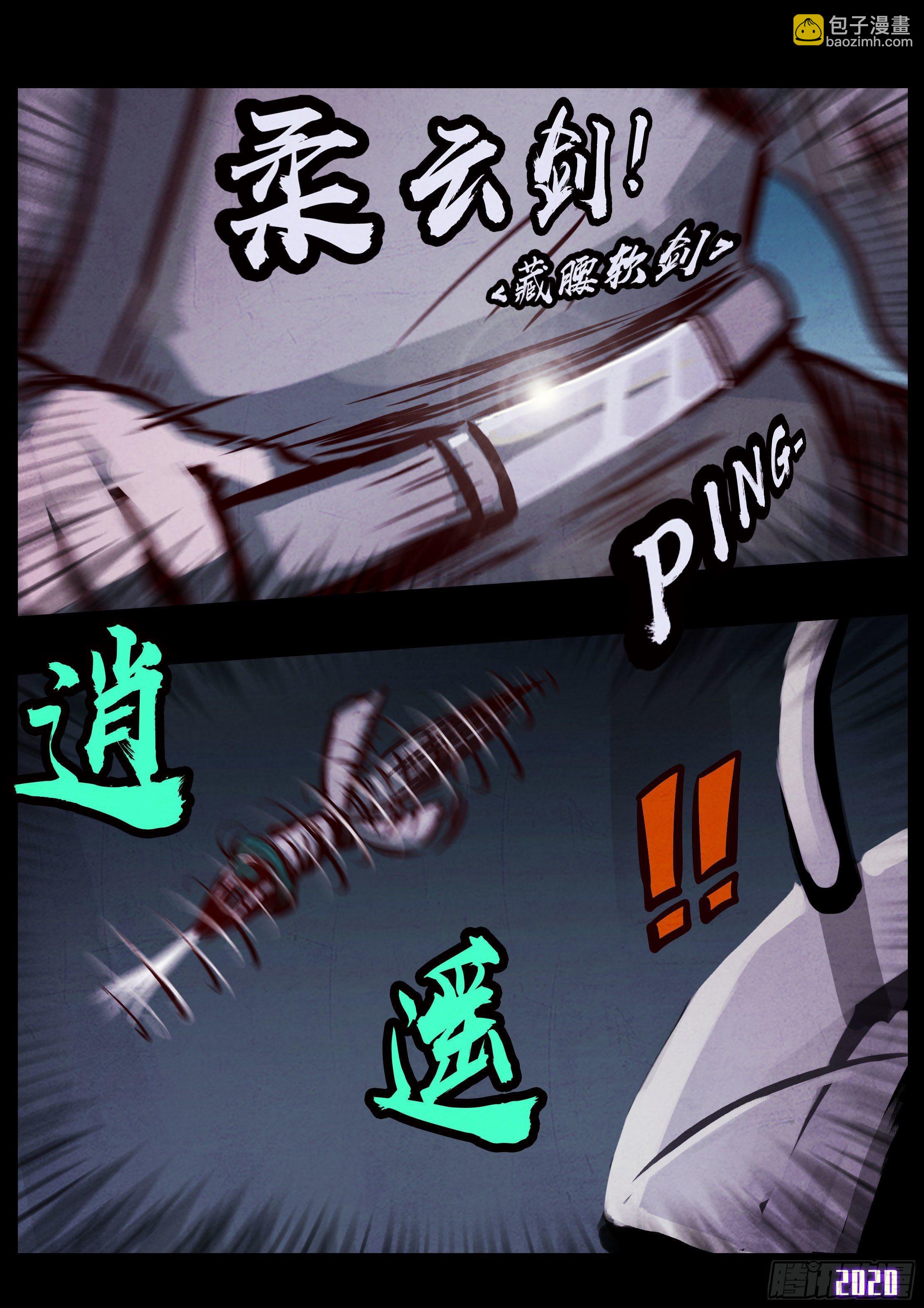 第33集-第33话