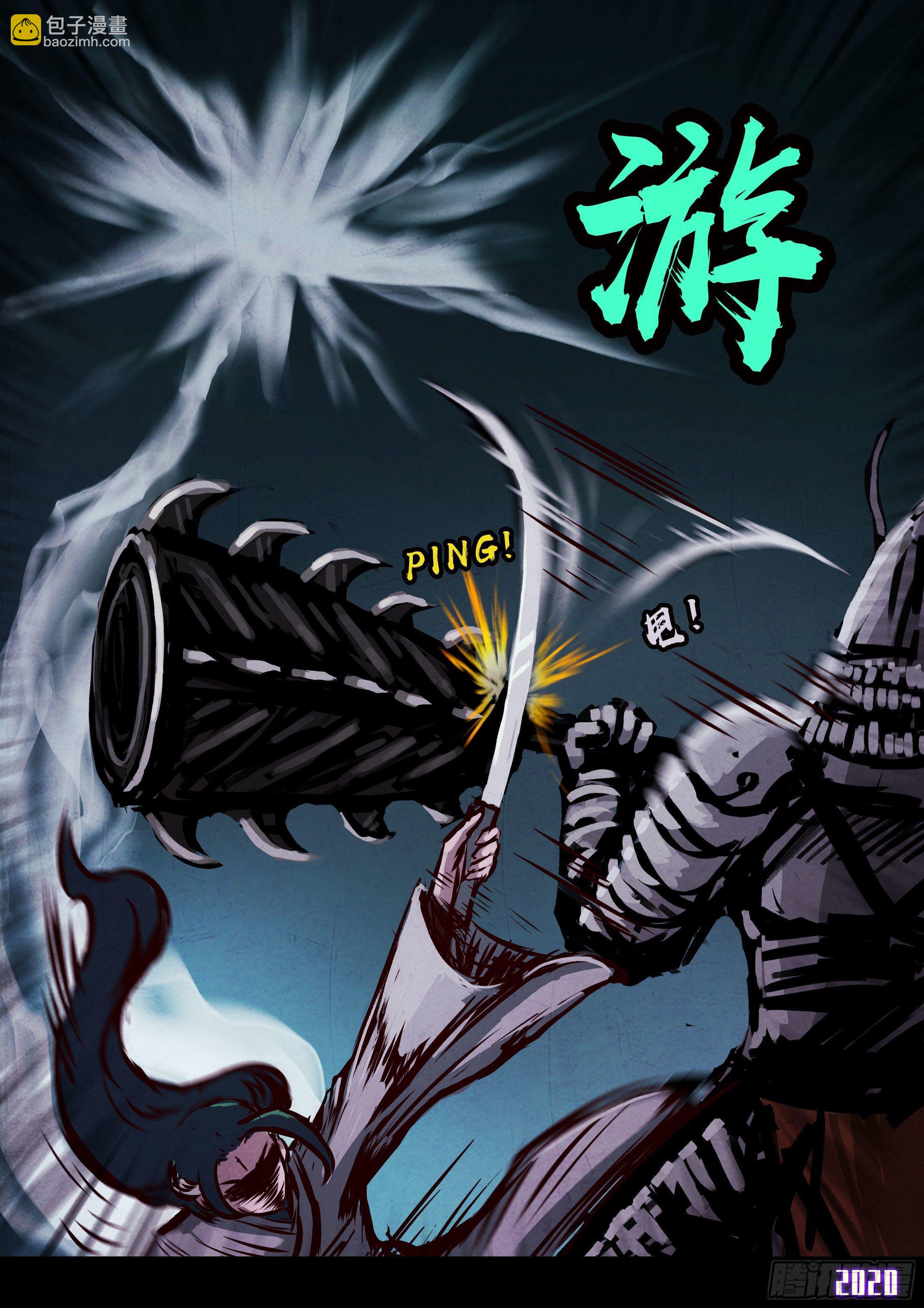 第33集-第33话