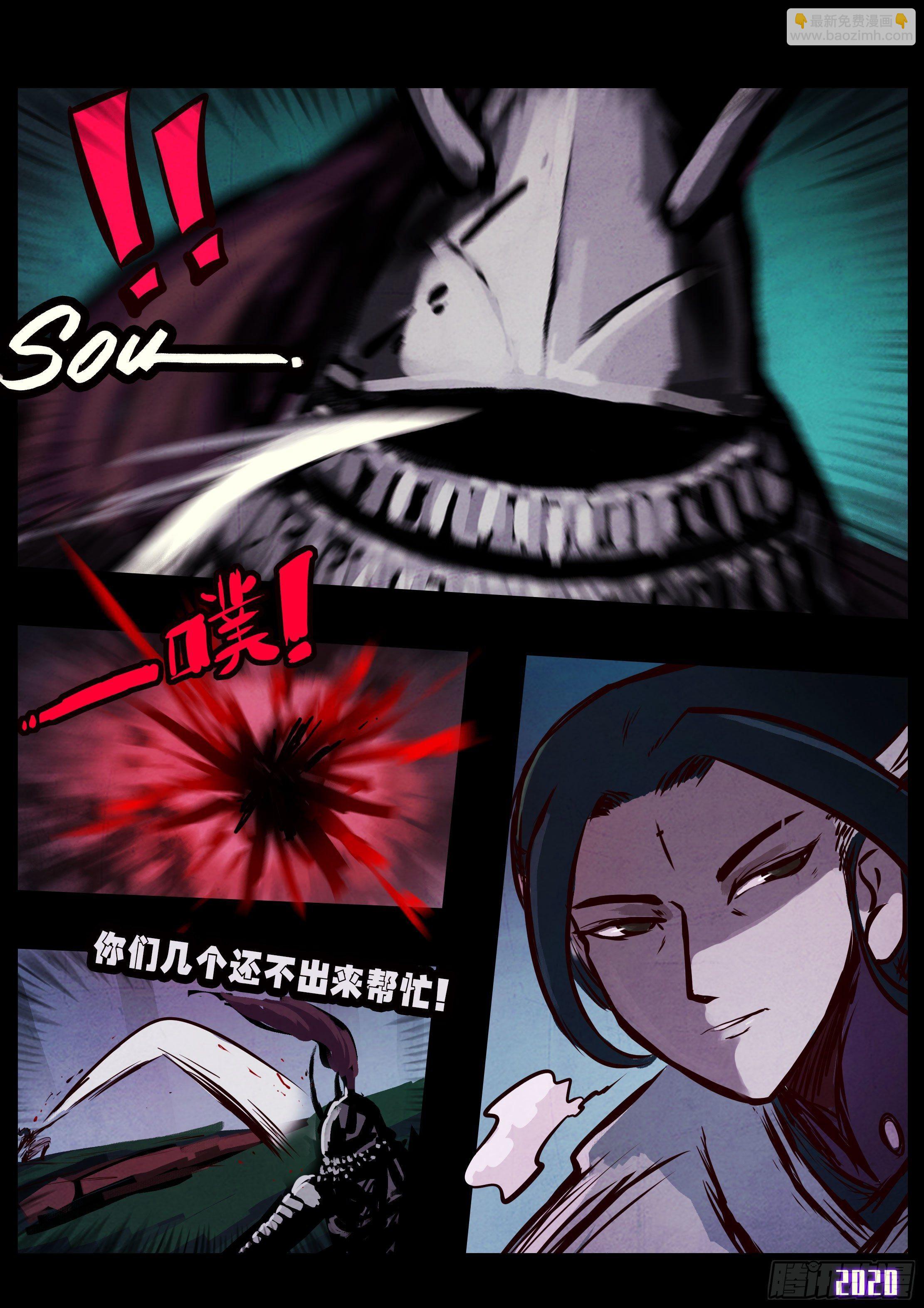 第33集-第33话