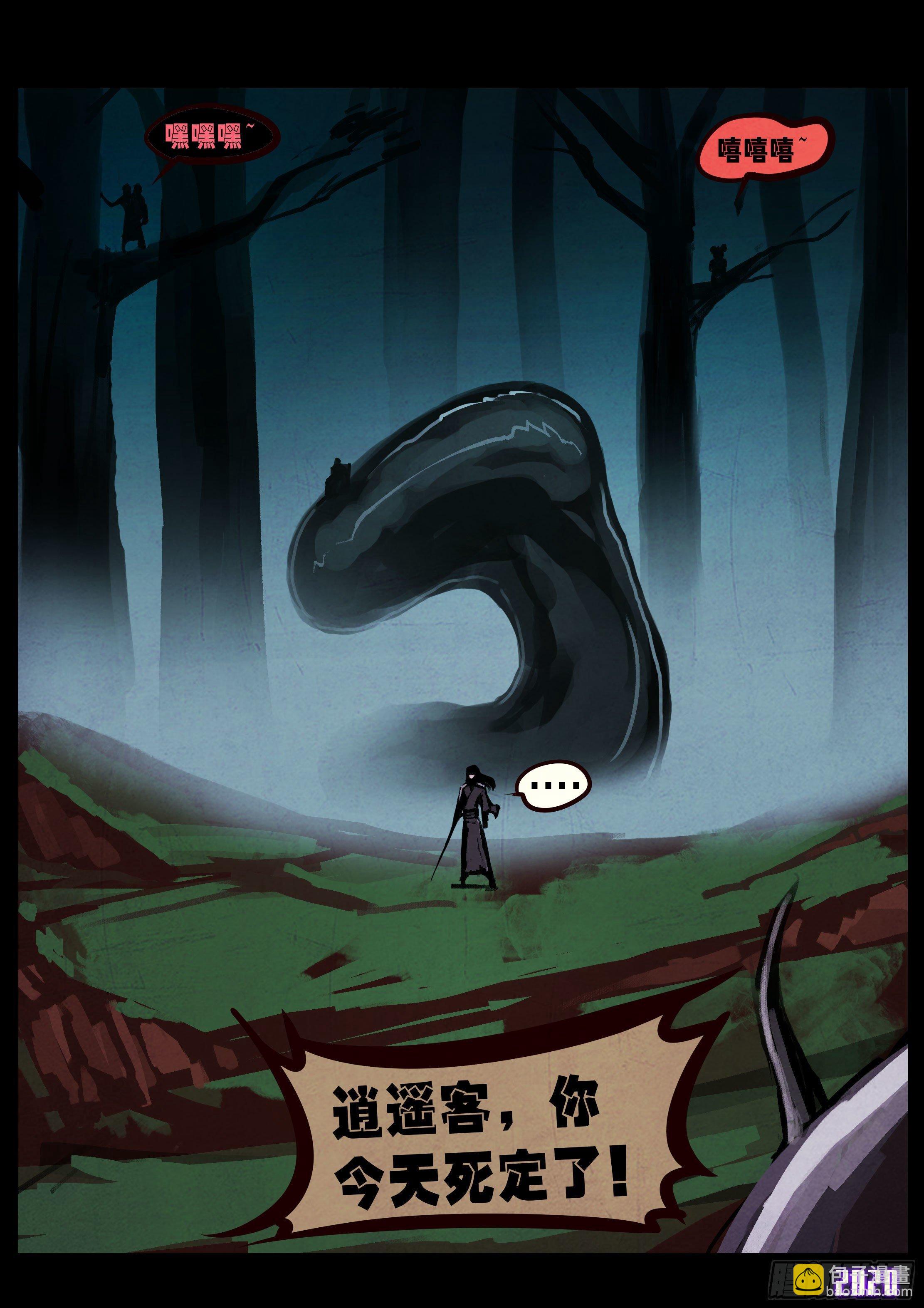 第33集-第33话