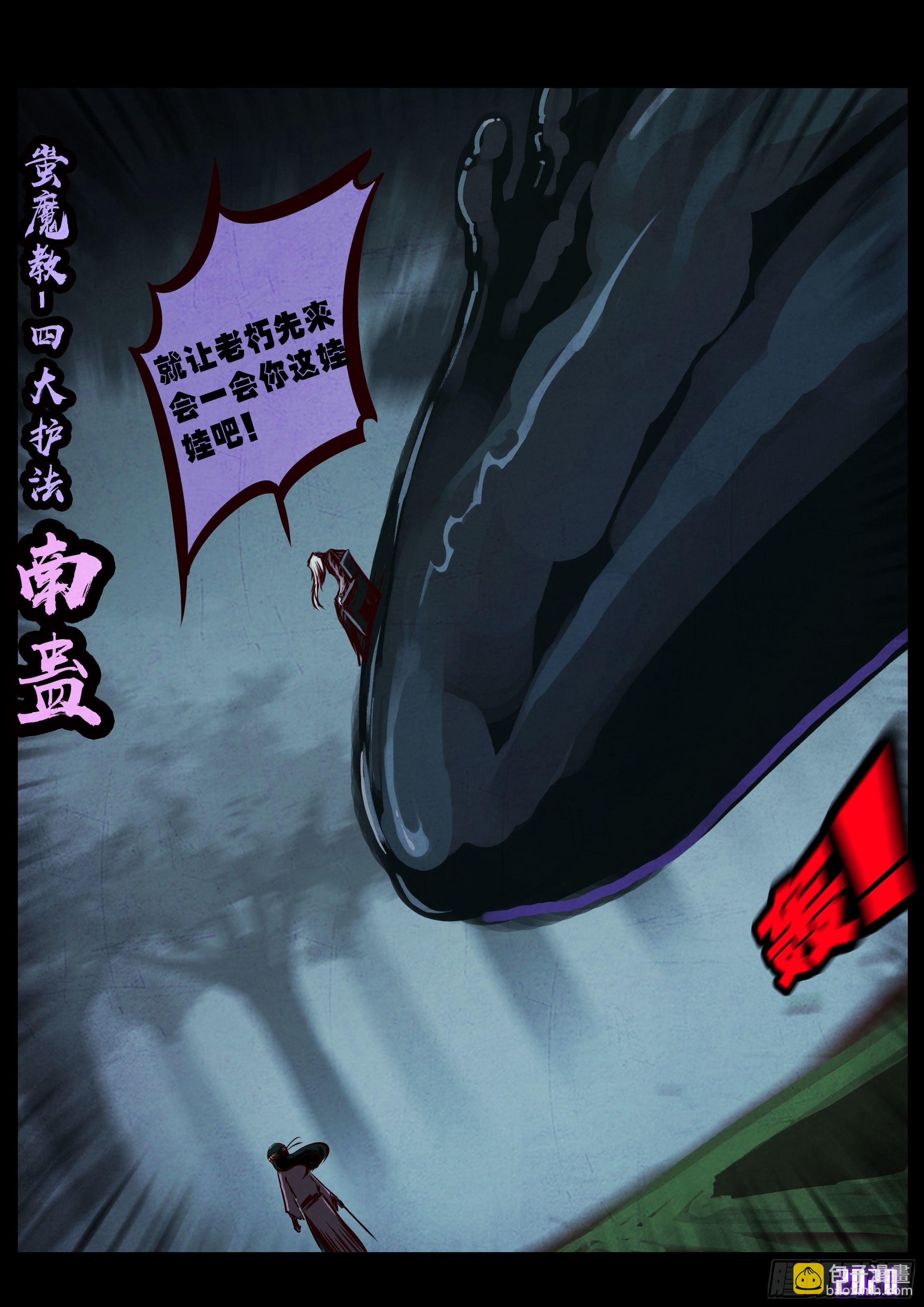 第33集-第33话