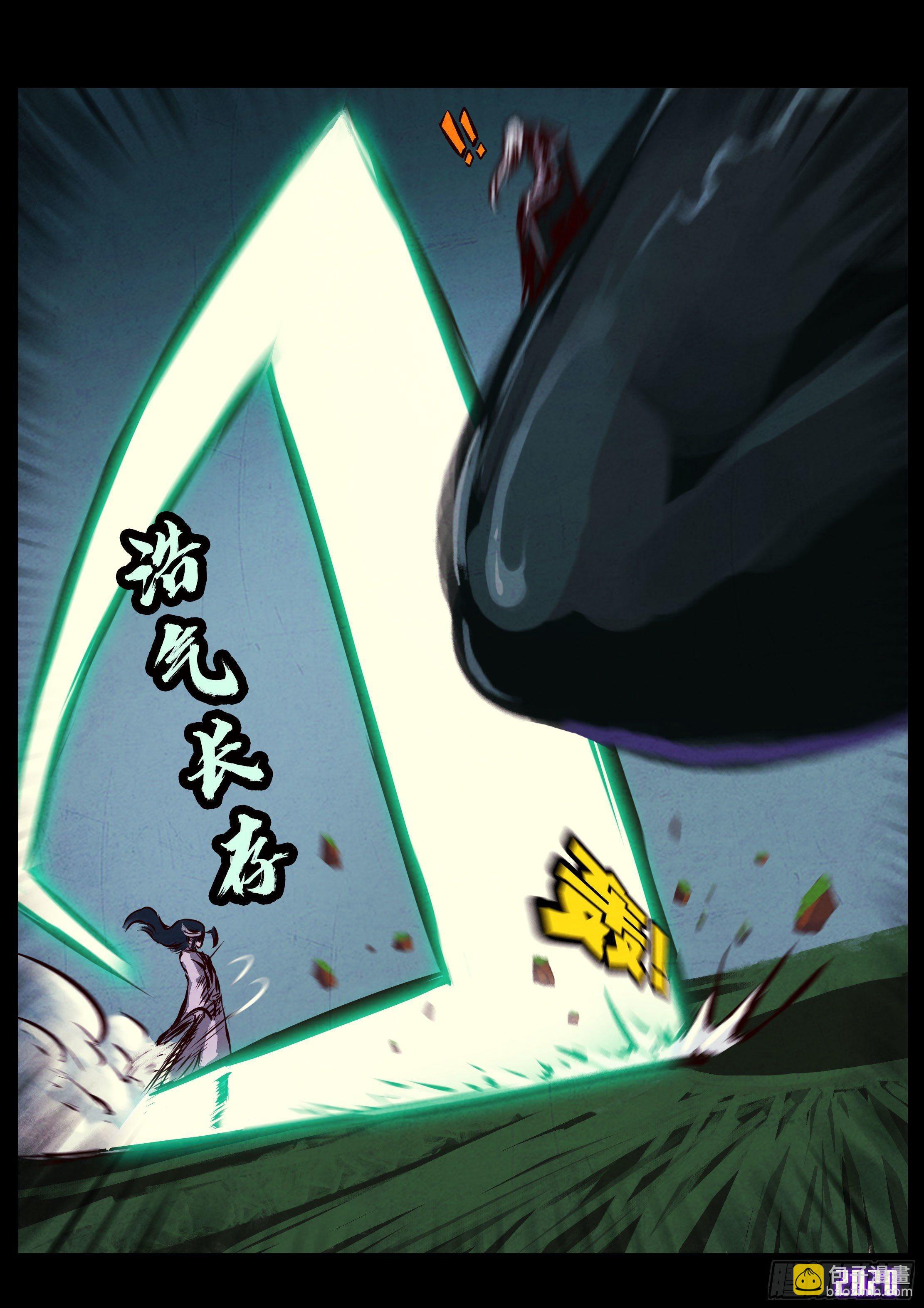 第33集-第33话